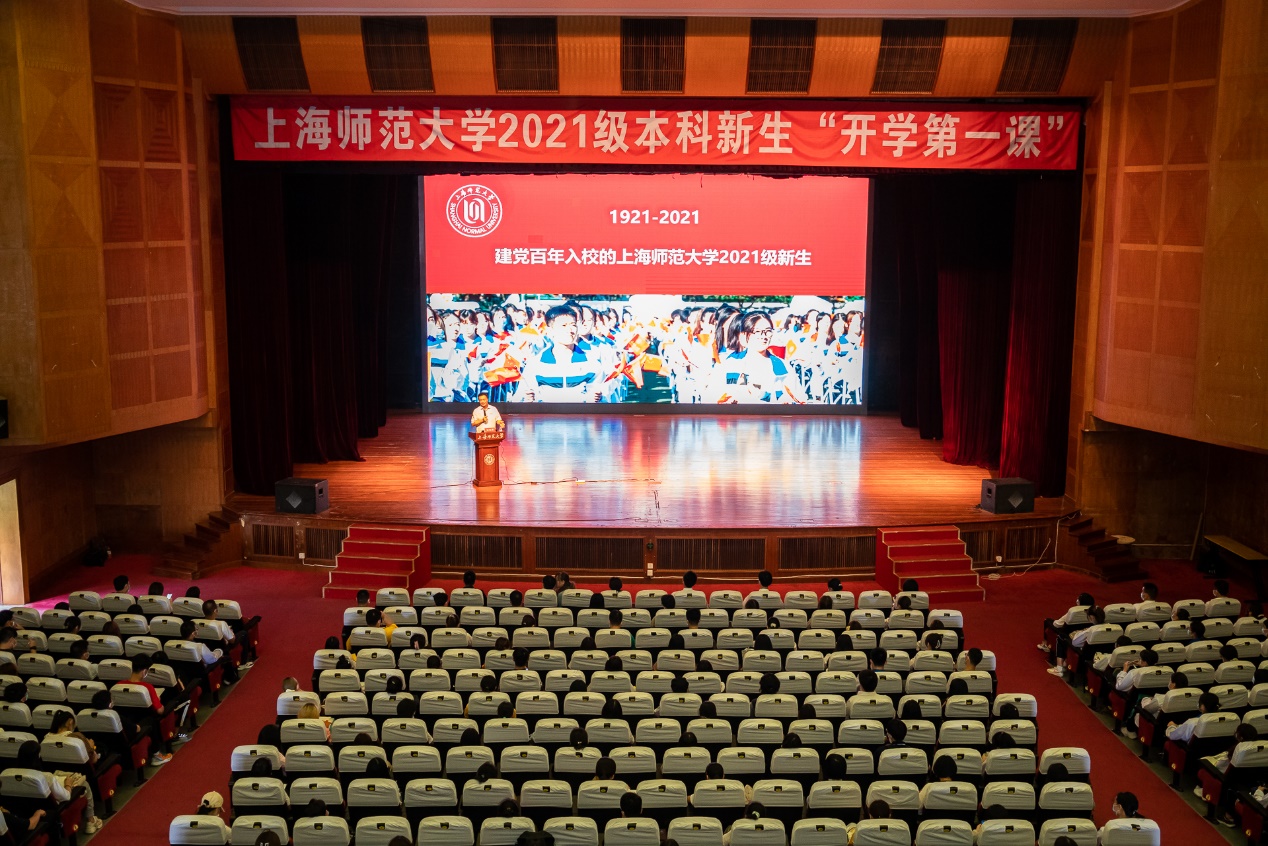 【党史学习教育】时代责任 青春答卷 校党委书记林在勇为全体新生作党史宣讲