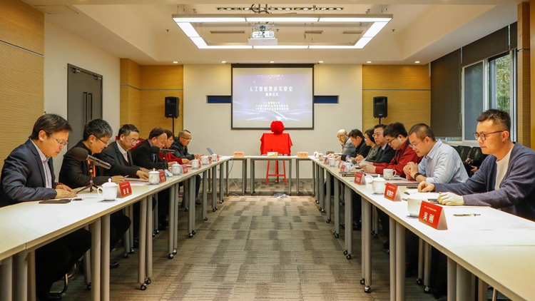 上师大-飞诺门阵-云联盟人工智能教育联合实验室揭牌