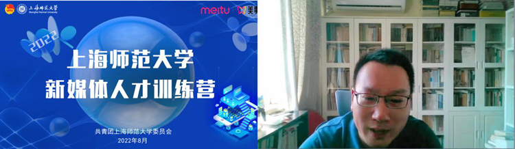 新媒体人才训练营搭建实习就业直通车