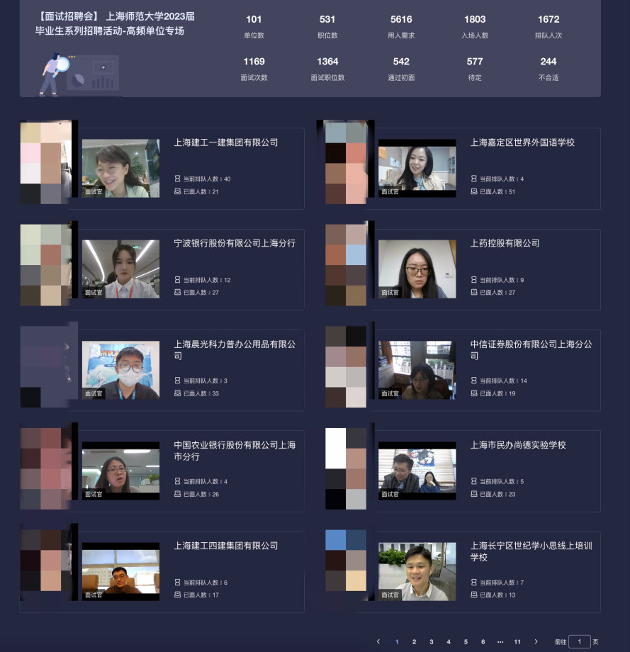 谋新求变 打造“空中跑道” 畅通毕业生就业渠道