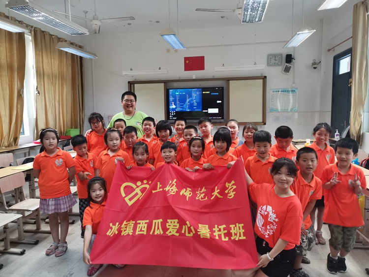 百年薪火永赓续 社会实践扬新帆 4000余师大学子参加暑期社会实践