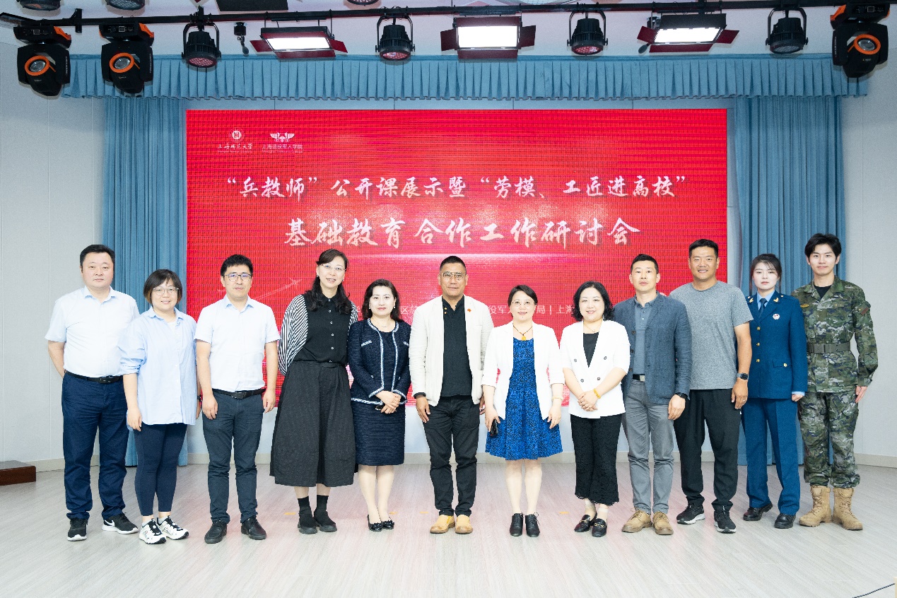 公开课展示暨基础教育合作研讨会在上海市向阳小学举行,徐汇区总工会